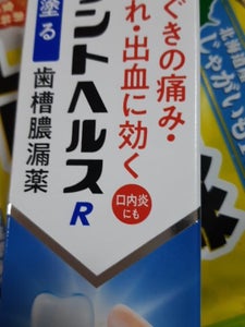 デントヘルスR 40g