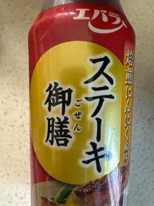 エバラ ステーキ御膳 焙煎にんにく風味 165g