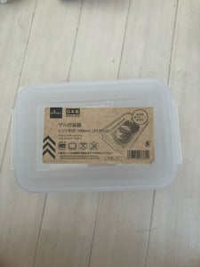 秀プラ工業 ザル付き容器レンジ対応 1000ml