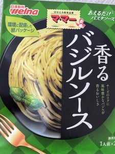 ママー あえるだけパスタソースバジルソース 46g