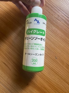 AZ チェンソーオイル 200ml