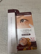 つぶぽろん 目元温和漢R1 8g