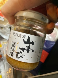 オリオン食品工業 北海道産山わさび漬 90g