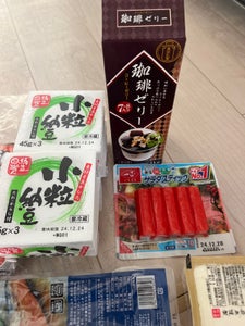 神戸物産 コーヒーゼリー 1kg