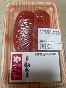 やまや 有色明太子 45g