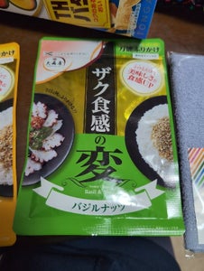 大森屋 ザク食感の変 バジルナッツ 30g