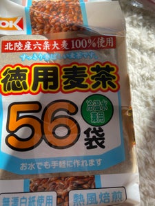 はくばく OK徳用麦茶 56袋 392g