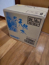 北川産業 北アルプス天然水 2L