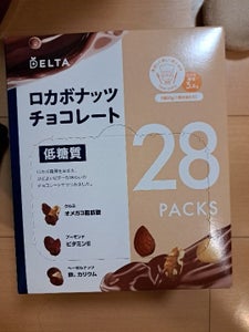 デルタ ロカボナッツチョコレート 560g