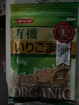 みたけ食品工業 有機いりごま 金 60g