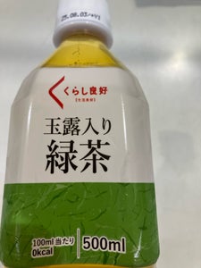 コプロ 玉露入り緑茶 500ml