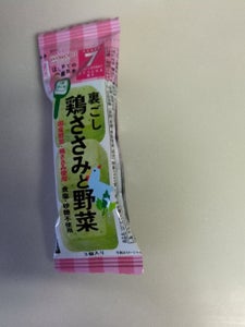 はじめての離乳食 裏ごし鶏ささみと野菜 3個