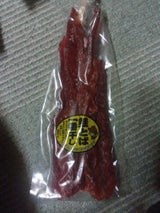 北海道京食 鮭とば 一番干し 140g