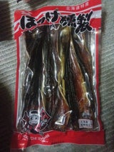 ヤマニ野口水産 ホッケくんせい