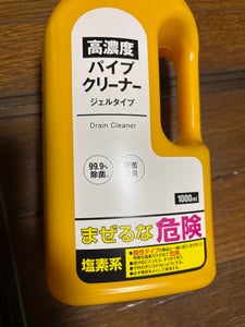 PB コスモス 高濃度パイプCL 1L