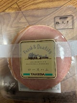 タケダ ロースハム 55g×2