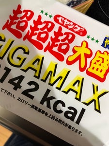 ペヤング ソースやきそばGIGAMAX 439g