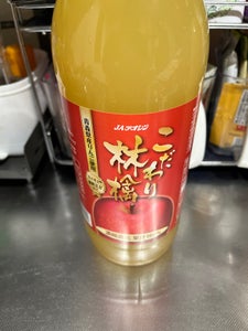 JAアオレン こだわり林檎 瓶 1L