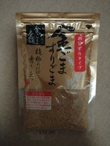 金ごま 金ごますりごま 40g