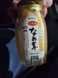 カンピー うす塩なめ茸 120g