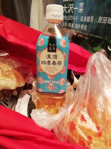 ハイピース 台湾烏龍 凍頂四季春茶 500ml