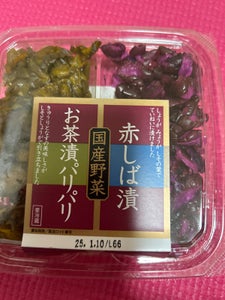 やまう 国産二色 お茶漬パリパリ・赤しば漬 80g