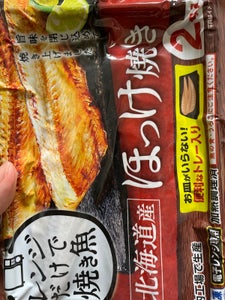 トロナ レンジだけで焼き魚 ほっけひらき 75g