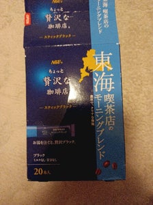 AGF 贅沢な珈琲店スティックブラック東海 20本