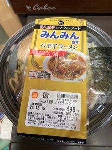 デリモ みんみん監修 八王子ラーメン