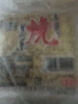 たけしま 焼きとうふ 300g