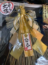 みやむら 金色飾り 来福ひので-255