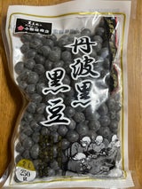 小田垣 国内産丹波黒2L 250g