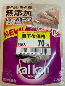 カルカン お魚お肉ミックス 無添加 70g