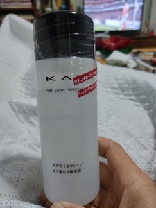 KT ネイルカラーリムーバー 230ml