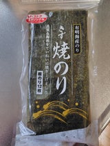 磯美人 Yストア 有明海産きず焼のり 12枚