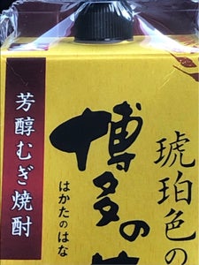 福徳長 琥珀色の博多の華 麦 パック 1.8L