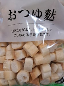 真田 手焼きおつゆ麸 40g