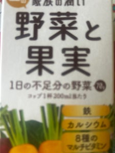 ざく切り果肉と野菜のスムージーレッド 200g