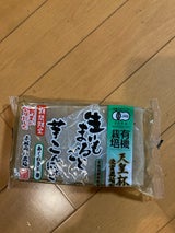 JAS 有機栽培生いもこんにゃく 250g