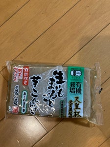 JAS 有機栽培生いもこんにゃく 250g