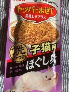 いなば 焼かつお ほぐし身 子猫用 10g