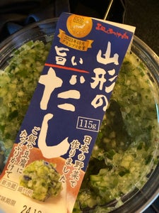 三和漬物食品 山形の旨だし 115g