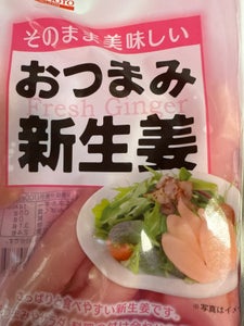 山本食品工業 そのままおつまみ新生姜 160g