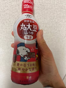 ヤマサ 鮮度生活特選丸大豆しょうゆ鮮度B300ml