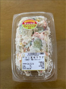 岩田 カニ風味さらだ 125g