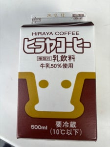 平林 ヒラヤコーヒー 500ml