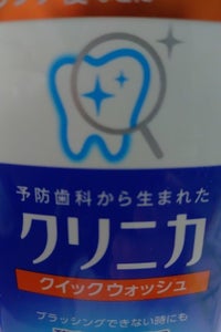 ライオン クリニカ クイックウォッシュ 450ml