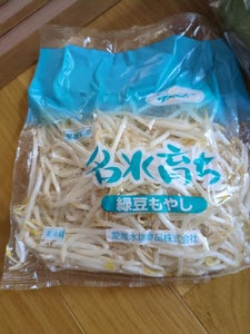 名水育ちもやし 200g