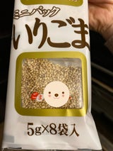 マコト ミニパック いりごま 白 5g×8袋