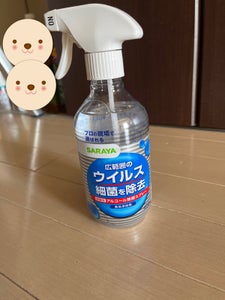 SARAYA ウイルス細菌除去スプレー 400ml